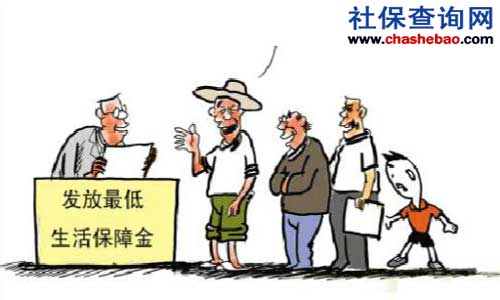 2018年低保户有哪些优惠政策? 2018年低保户有哪些优惠政策?