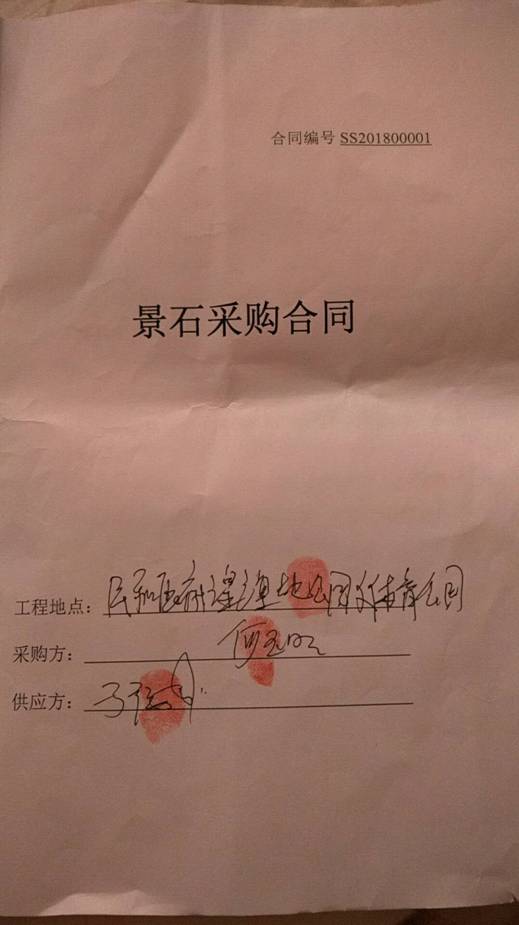 微信图片_20180531164924
