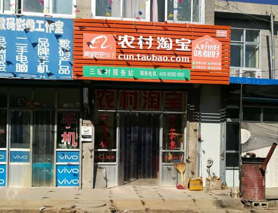 梁兆财