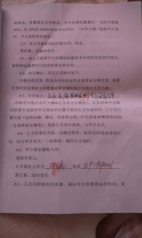 微信图片_201805311649243