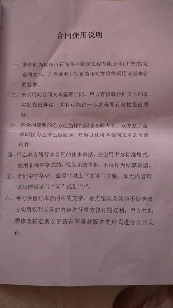 微信图片_201805311649241