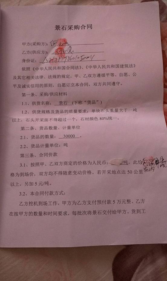 微信图片_201805311649242