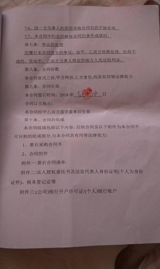 微信图片_201805311649245